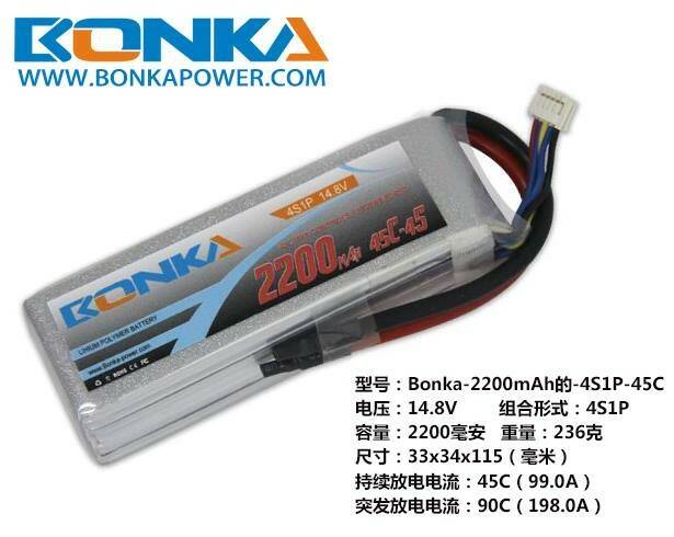 4S 2200mah.jpg