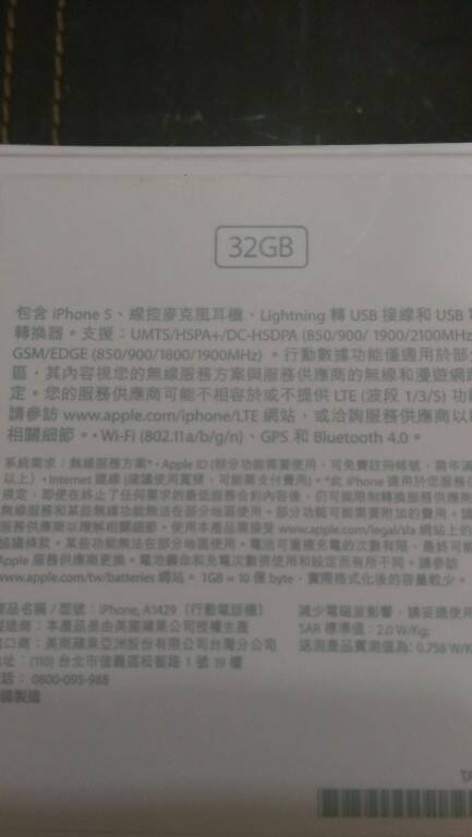 IMAG1425.jpg