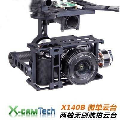 X-CAM.jpg