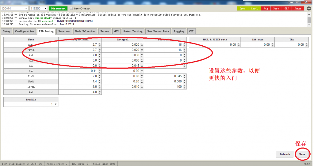 3PID设置.png