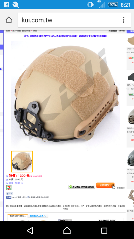 Screenshot_2015-06-29-08-21-28.png