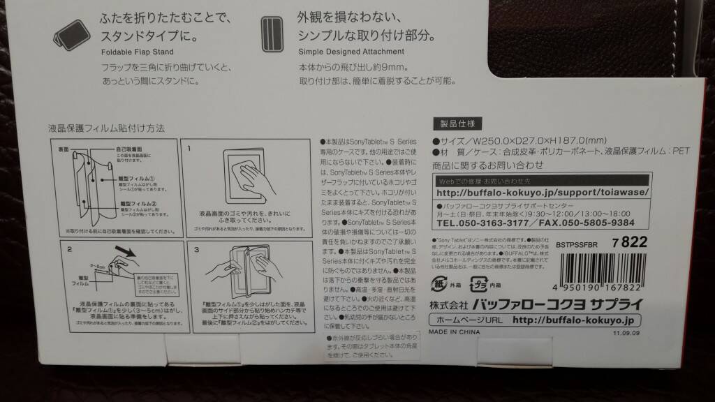 20150701_141808.jpg