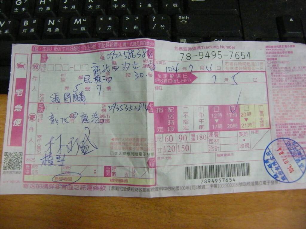 DSCF4984.JPG