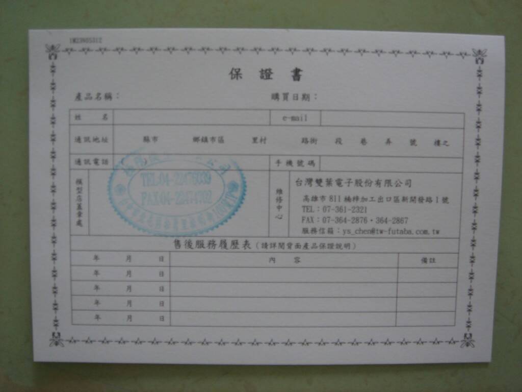 DSC03509.JPG