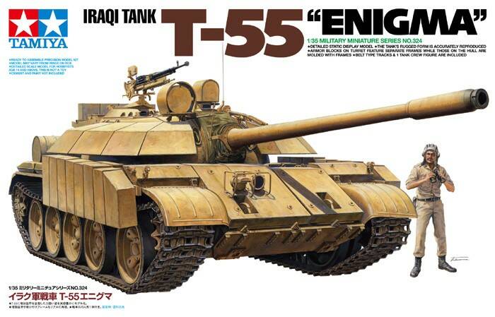 靜改動 35 rctank -  TAMIYA T55.jpg