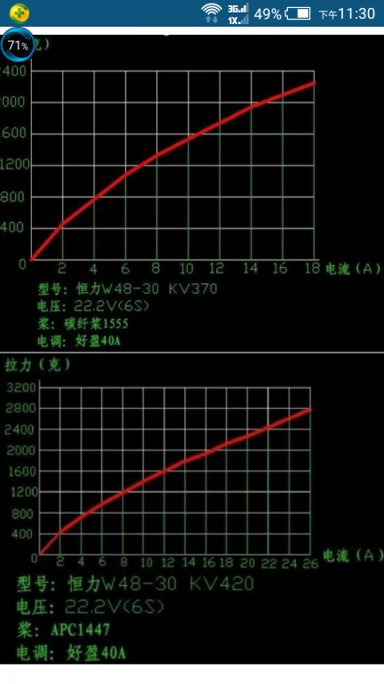 Screenshot_2015-07-16-23-30-12.png