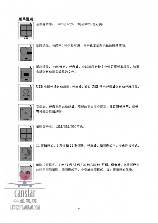 TB2Jx0udFXXXXbCXXXXXXXXXXXX-505767714.png