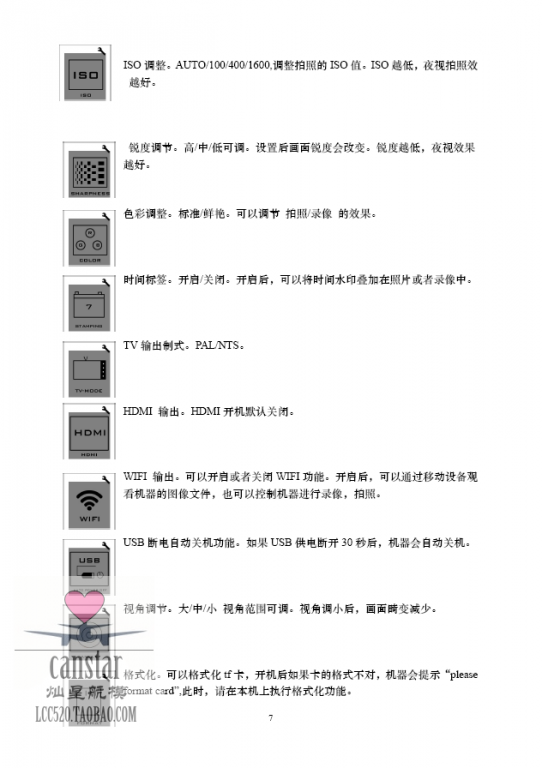 TB2QAlxdFXXXXapXXXXXXXXXXXX-505767714.png