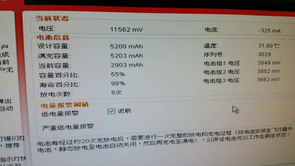 20150718_232405.jpg