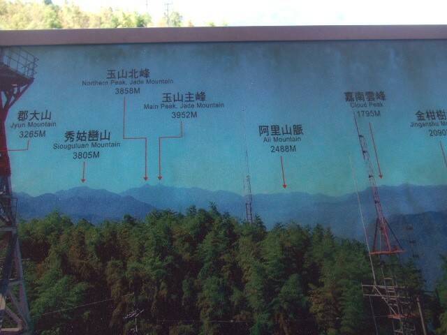 集集大山分享照 018.jpg