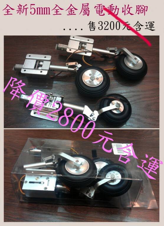 812-收腳2-2.jpg