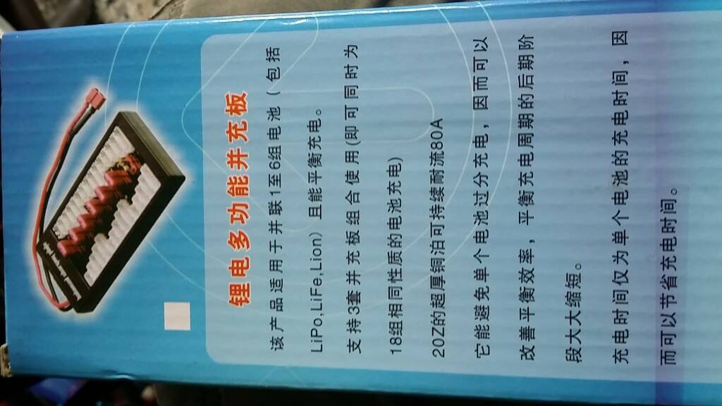 20150813_123032.jpg