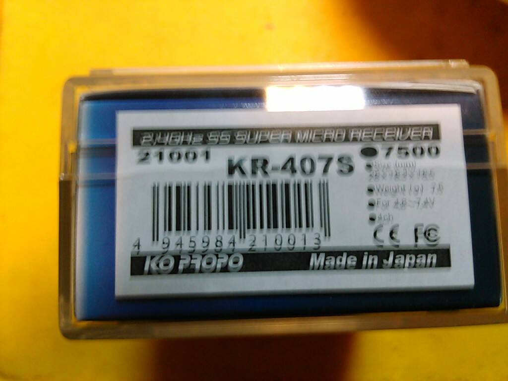 IMG_20150813_195301.jpg