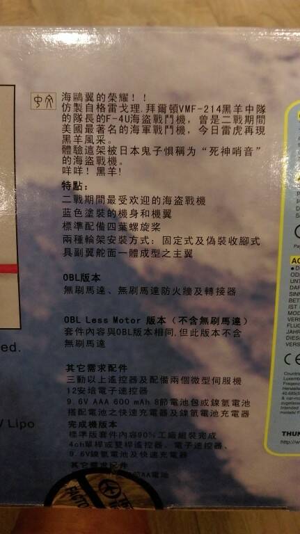IMAG1505.jpg