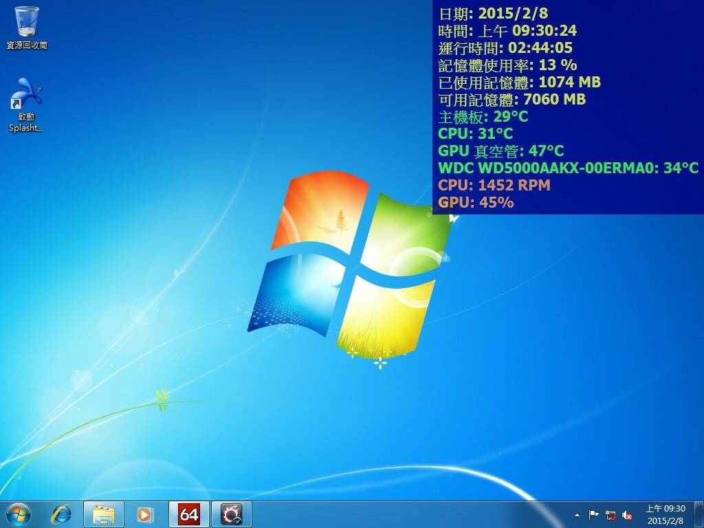 pctest.jpg