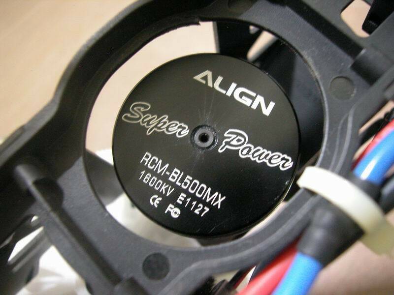 亞拓500MX 1600KV馬達.jpg