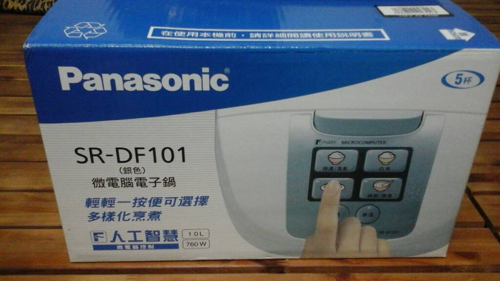 20150824_205913.jpg