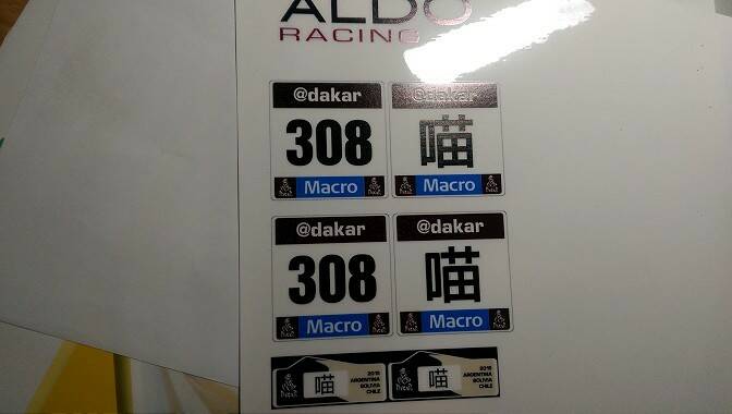 IMAG3564-P25.jpg