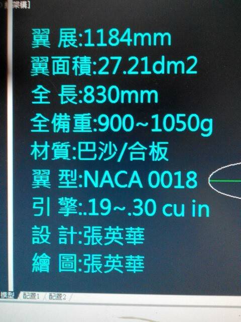 小栗鼠 25 DATA.jpg