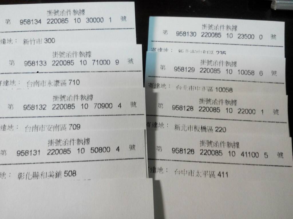 IMG_20150830_090801.jpg