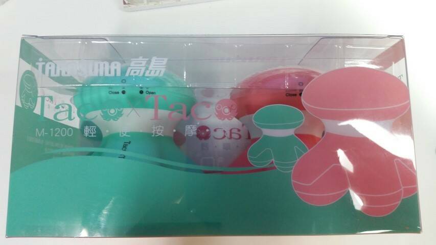 輕便按摩器
