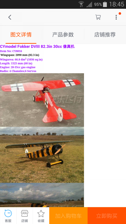 Screenshot_2015-09-03-18-45-59.png