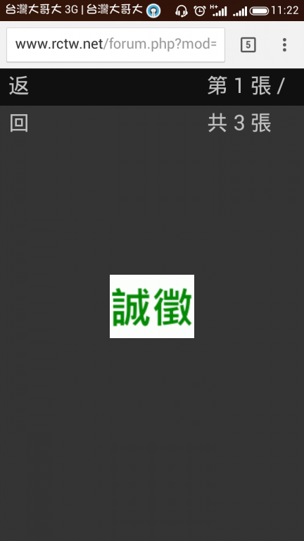 Screenshot_2015-07-18-11-22-09.png