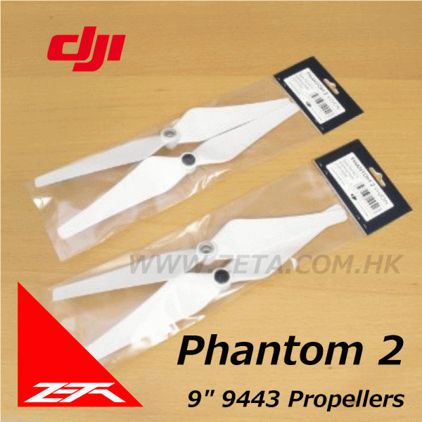dji_9443_Propellers02-600x600.gif