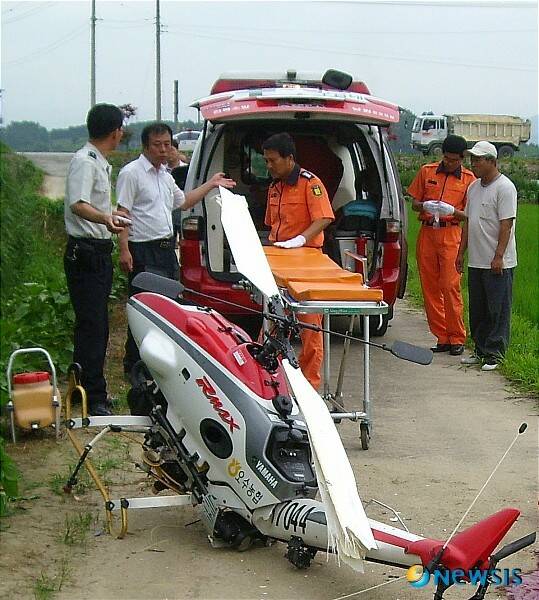 rmax_heli.jpg