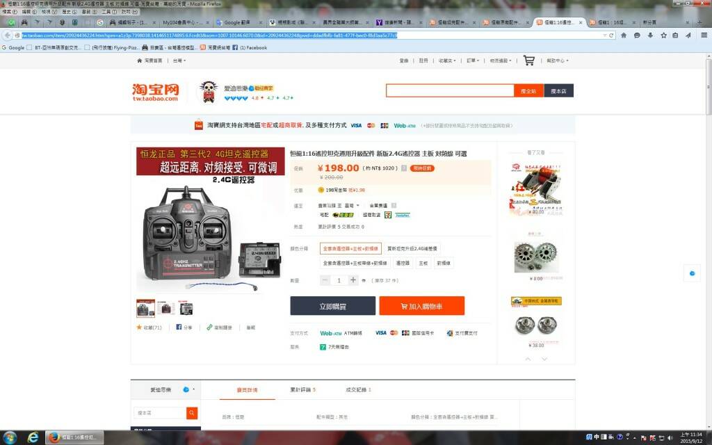 未命名.jpg