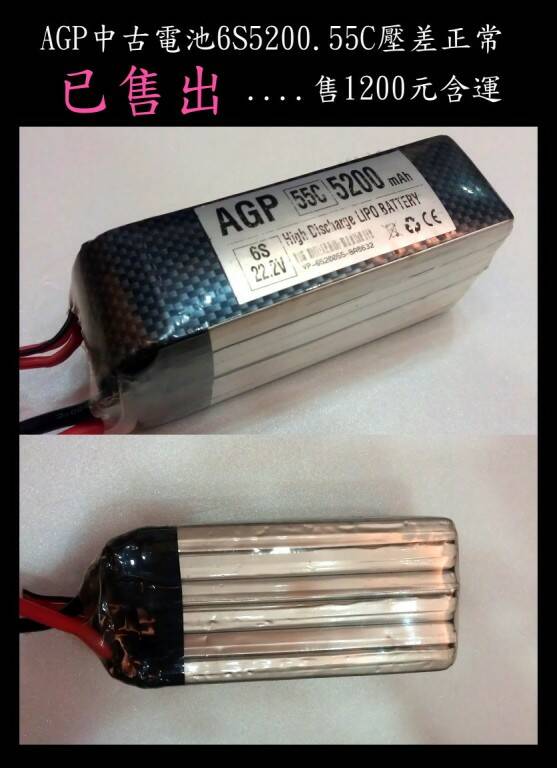 AGP6S5200.jpg