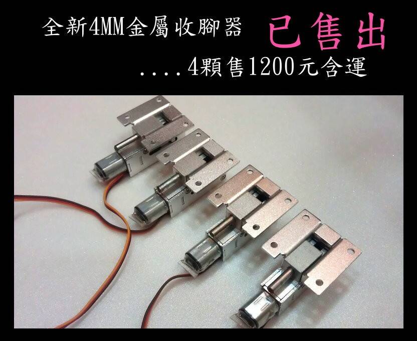 4MM收腳.jpg