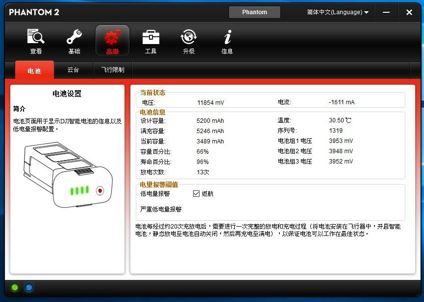P2-電池2.jpg