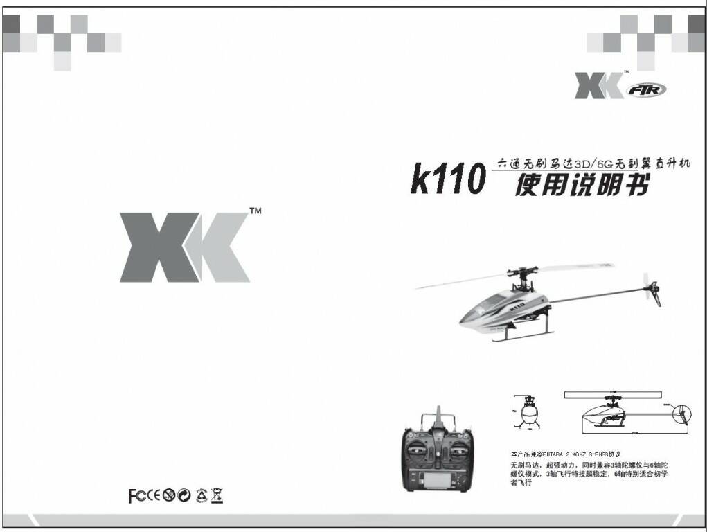 K110-1.JPG