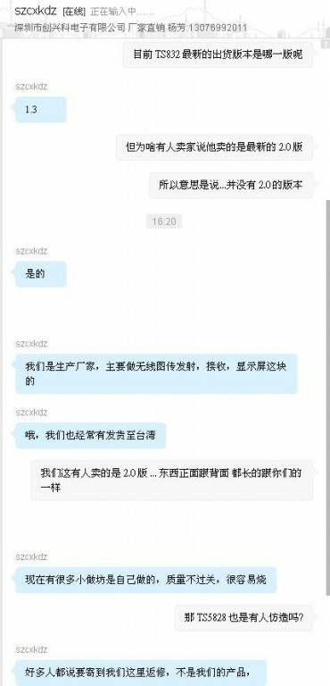 圖傳版本.JPG