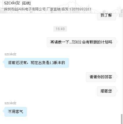 圖傳版本-1.JPG