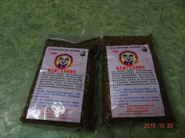 DSC02991.JPG