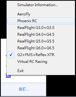 simulator2.png