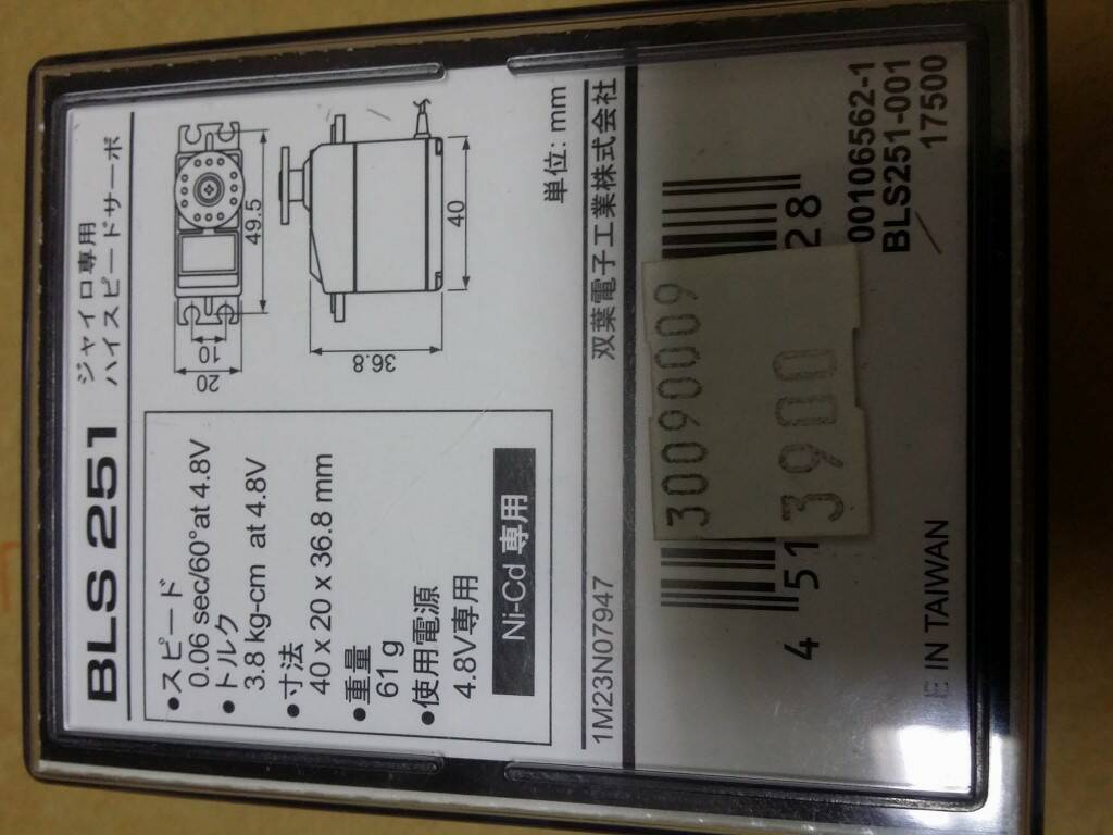 調整大小20151024_232023.jpg