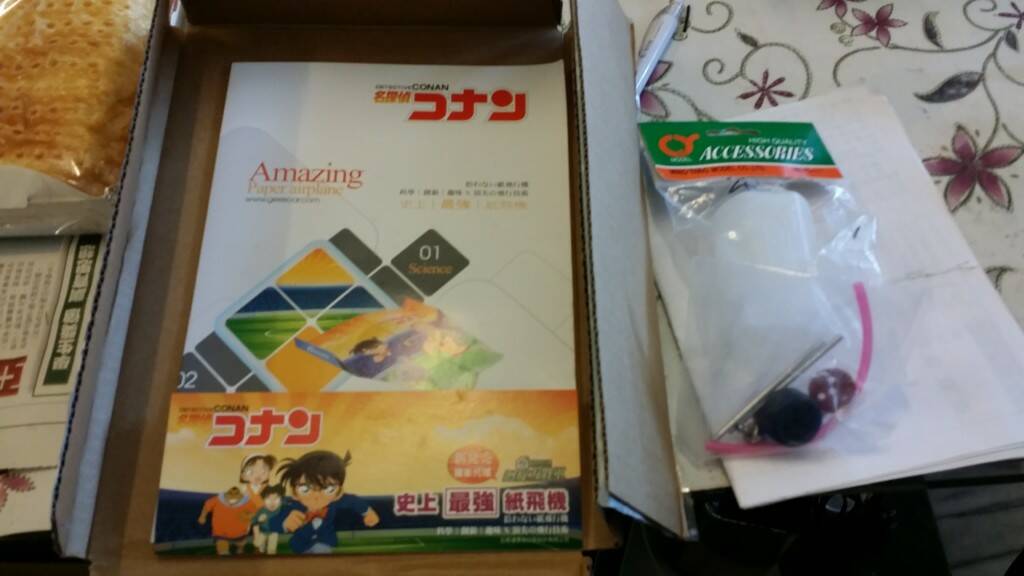 贈品~新油箱+紙飛機
