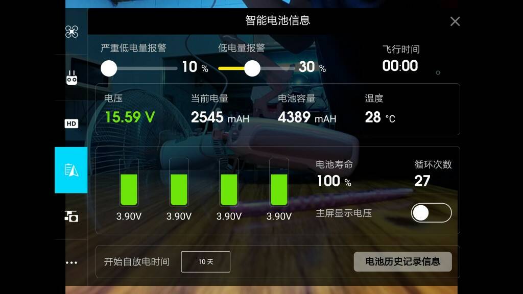 Screenshot_2015-10-28-00-07-26.jpg