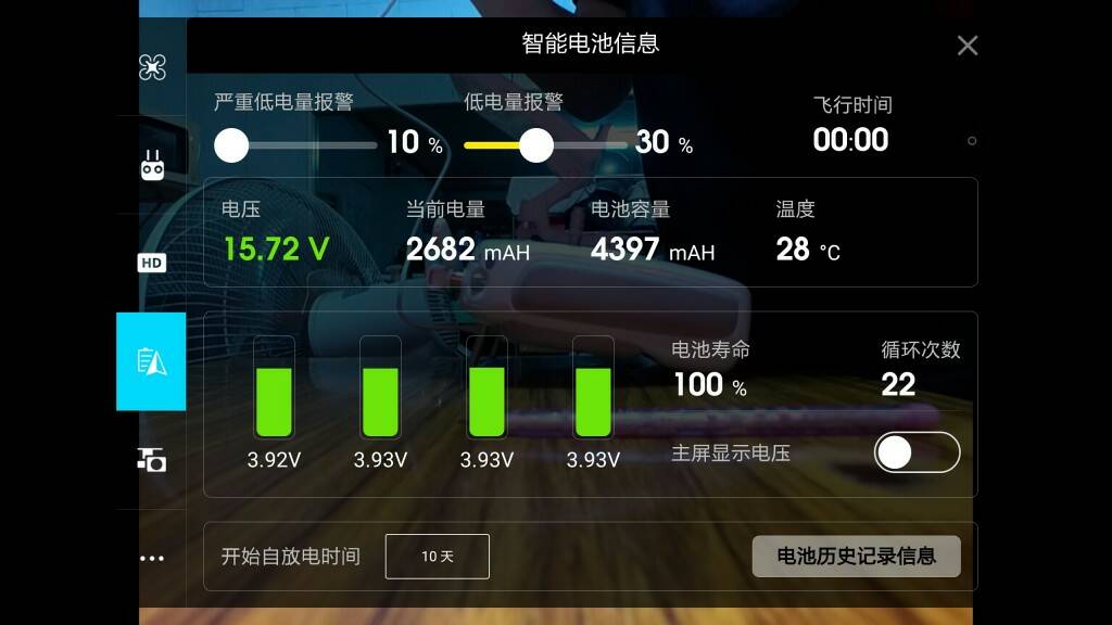 Screenshot_2015-10-28-00-08-30.jpg