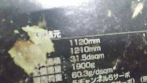 1446358523701.jpg
