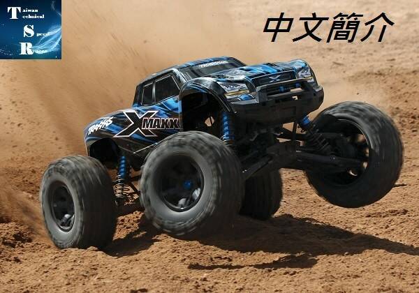traxxas-rtr-x-maxx-1.jpg