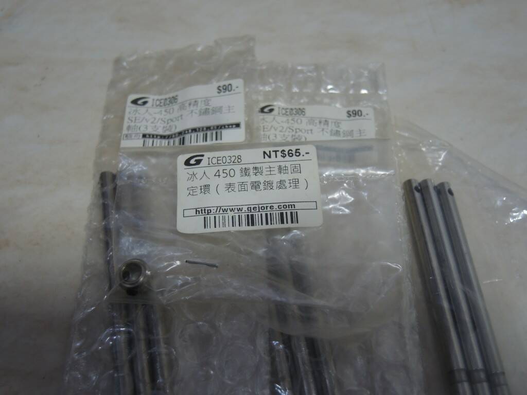 DSCN1872.JPG