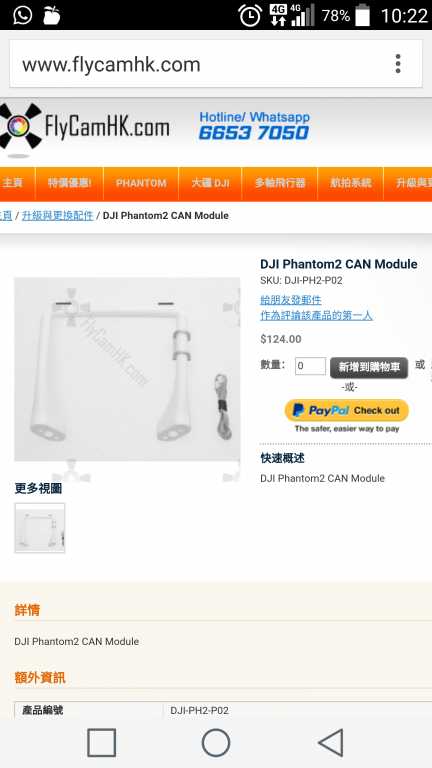 Screenshot_2015-11-07-10-22-34.png