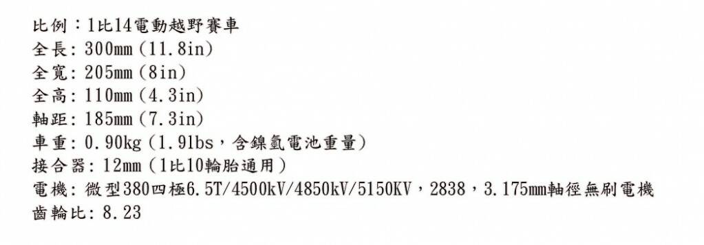 EMB-1HK KIT-2.jpg