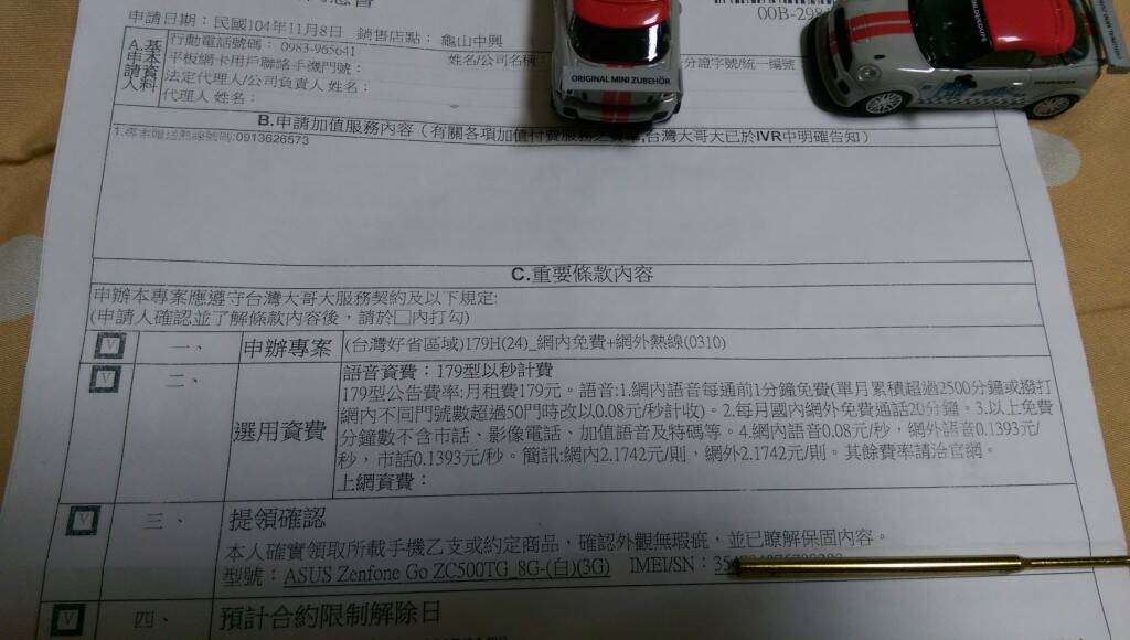IMAG0008.jpg