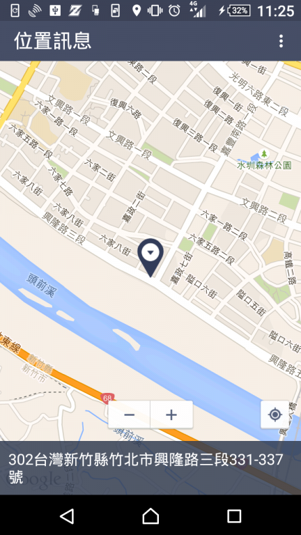 Screenshot_2015-11-15-23-25-13.png
