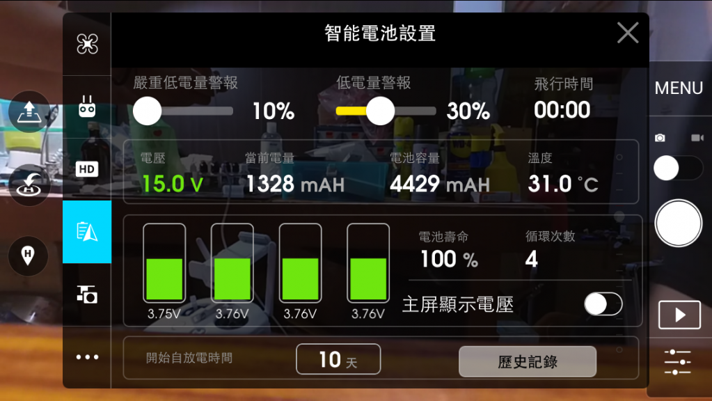 IMG_1070.PNG